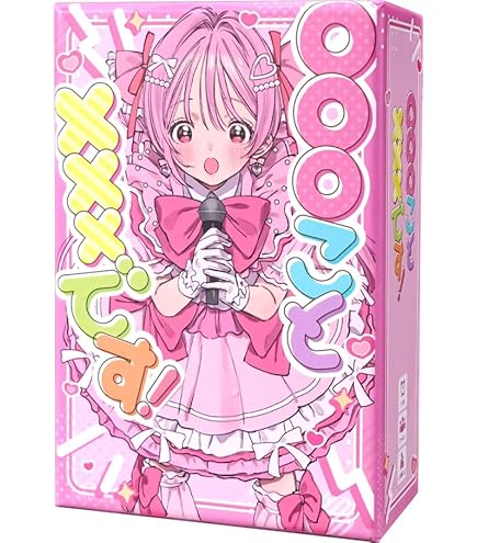 Amazon | 王道エンターテイメント AVタイトル制作ボードゲーム